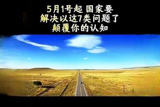 韩媒揣测孙兴慜和李刚仁非常规言行：为造成团队出现裂痕感到自责